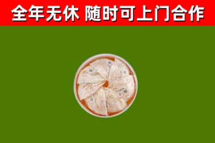 华容县回收燕窝价格