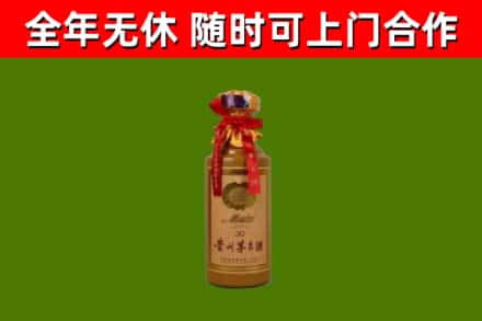 华容县烟酒回收30年茅台酒.jpg