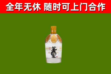 华容县烟酒回收董酒.jpg