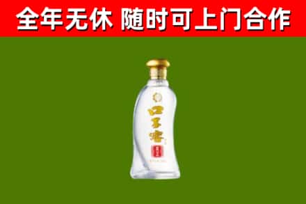 华容县烟酒回收口子窖.jpg