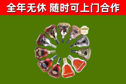 华容县回收XO